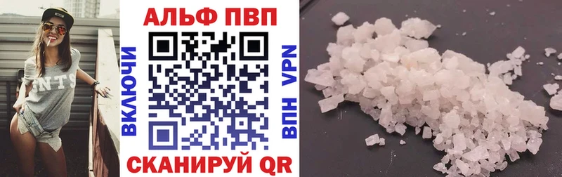 закладка  Воркута  кракен ссылки  APVP СК 