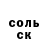 Амфетамин 98% Gedma Stark