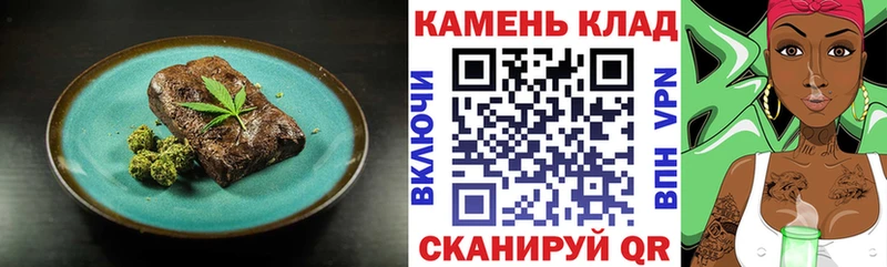 Печенье с ТГК марихуана  где найти наркотики  Воркута 