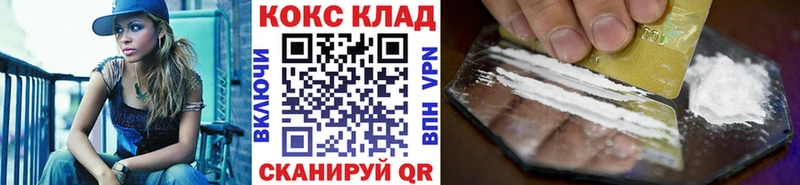 COCAIN 99%  купить   Воркута 