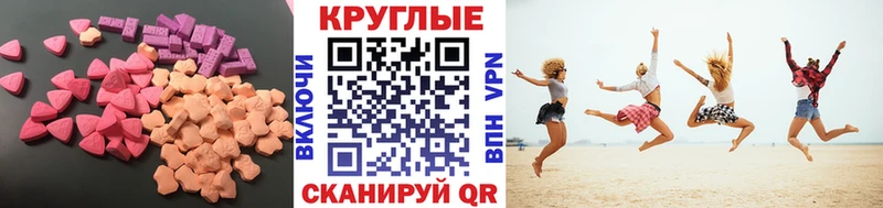 ЭКСТАЗИ VHQ  дарнет шоп  Воркута 