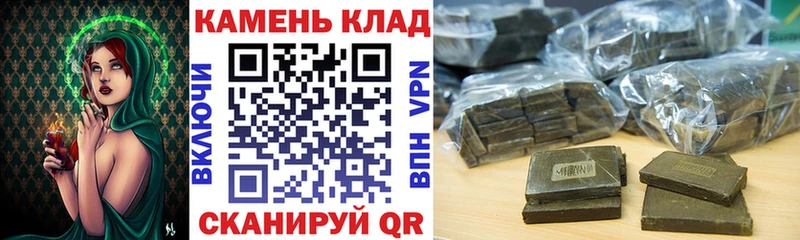 ГАШ hashish  Воркута 