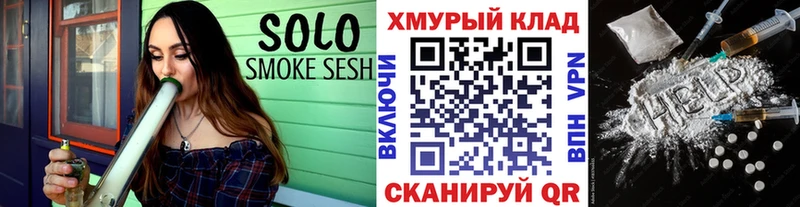 Героин белый  Воркута 