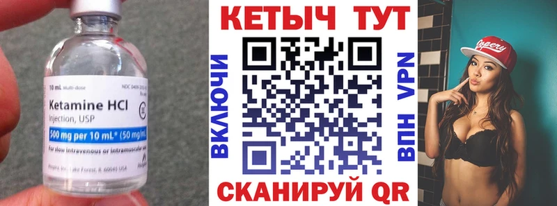 ссылка на мегу как зайти  Воркута  КЕТАМИН ketamine 