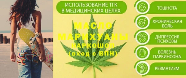 шишки Белоозёрский