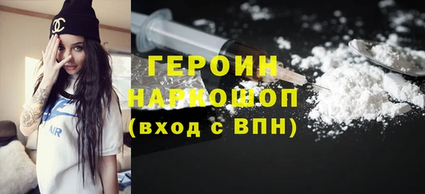 шишки Белоозёрский