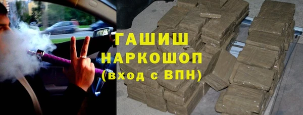 мет Белокуриха