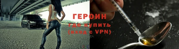 мет Белокуриха