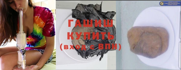 мет Белокуриха