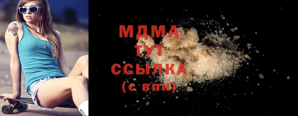 мет Белокуриха
