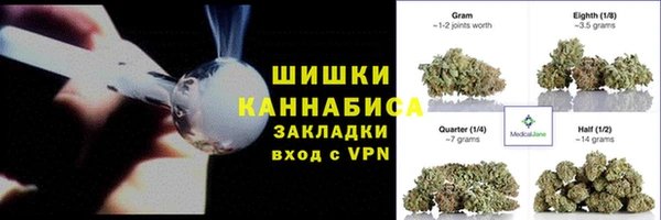 метамфетамин Балабаново