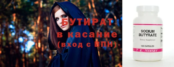 твердый Беломорск