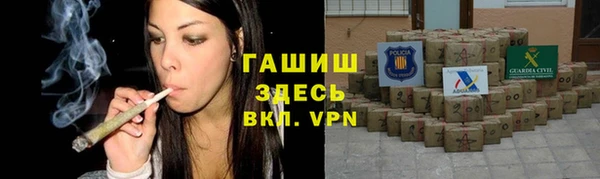 мет Белокуриха
