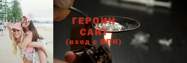 мет Белокуриха