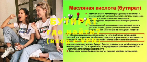 мет Белокуриха