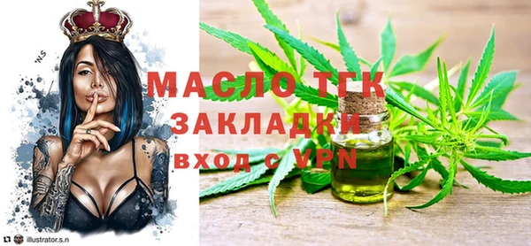 мет Белокуриха
