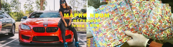 мет Белокуриха