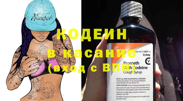 ГАЛЛЮЦИНОГЕННЫЕ ГРИБЫ Пролетарск
