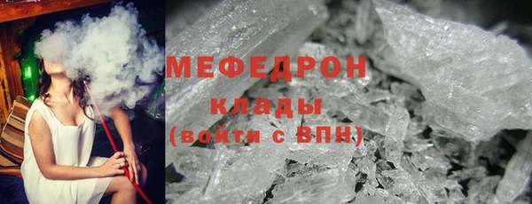 мет Белокуриха