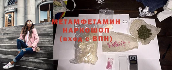 мет Белокуриха