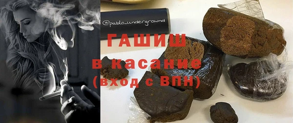 шишки Белоозёрский