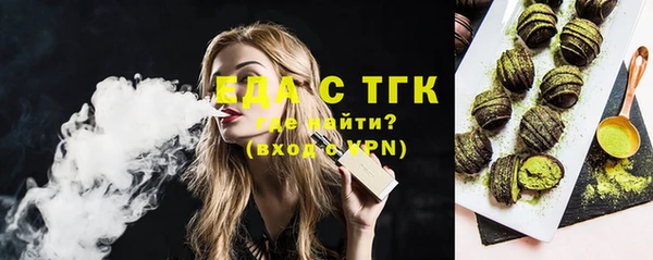 шишки Белоозёрский