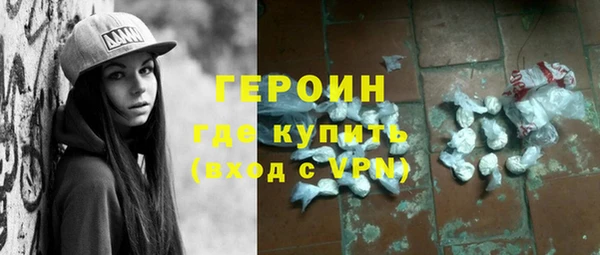 мет Белокуриха