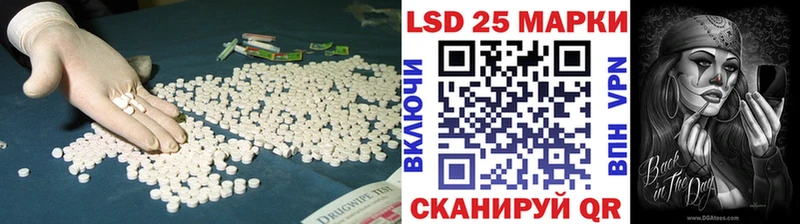 LSD-25 экстази ecstasy  Воркута 