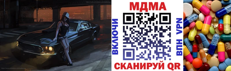 мега ссылка цена наркотик Воркута MDMA молли