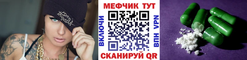 где найти наркотики  Воркута  Меф мяу мяу 