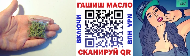 Дистиллят ТГК вейп Воркута