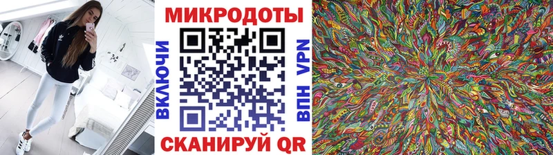 продажа наркотиков  Воркута  Галлюциногенные грибы ЛСД 
